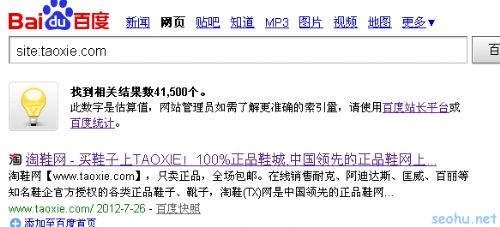 QQ截图20120727114113.png