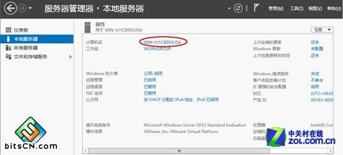 细节定成败 部署WinServer 2012十项注意 