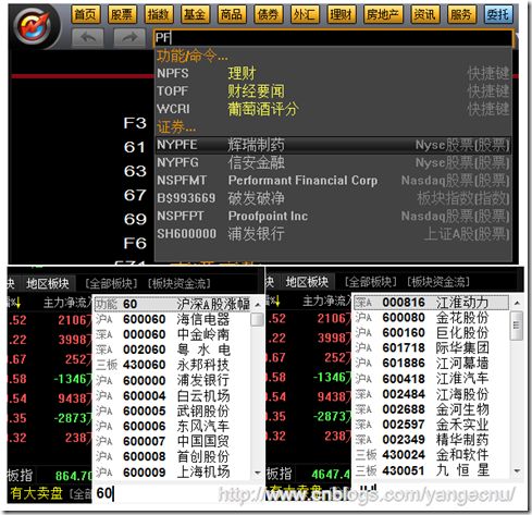 减少.NET应用程序内存占用的一则实践