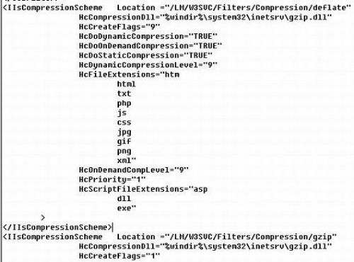 IIS6.0开启GZIP第三步